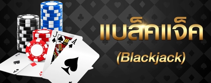 CASHGAME168-บริการ1