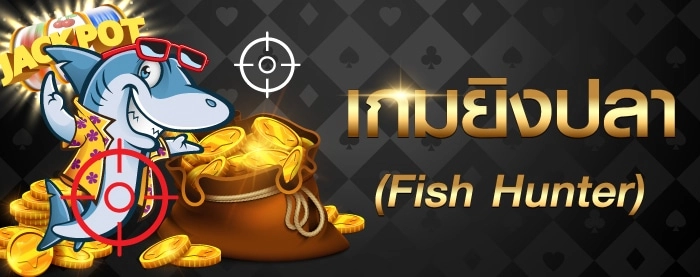 CASHGAME168-บริการ4